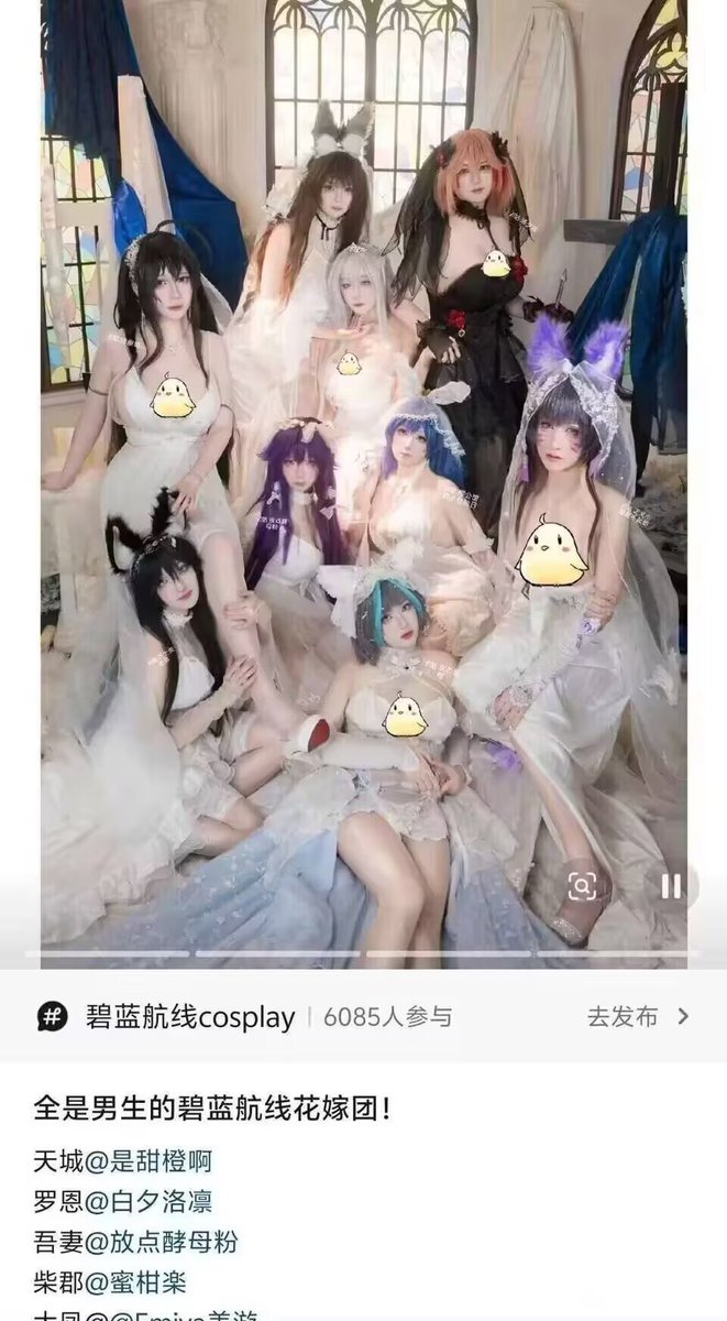 CyberKanjousen's tweet photo. 全是男生？🥵 https://t.co/umKz9ZCP9l