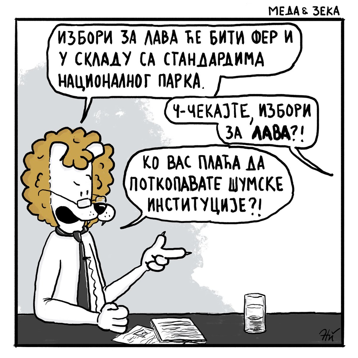 medinkum's tweet photo. ЕКОСИСТЕМ, ТО САМ ЈА https://t.co/9zjqp5U4gM