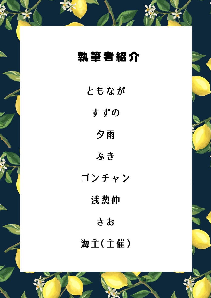 tb_kainusida's tweet photo. 💚アンソロジー発行告知💚

2026年8月30日 愛よ集えし！ VG2026にて、鬼怒川カレーをテーマにした非公式アンソロジーを発行します。詳細は画像（計3枚）にまとめました。

他詳細はこちらのアカウント（@tb_kainusida）にて追って発信していきます。
どうぞよろしくお願いいたします。 https://t.co/Rdy67kP1Sw