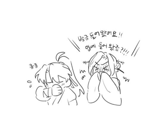zeungto's tweet photo. 청당 청명당보
청당묵님(@ e3284206124825) 팔초어청명 3차창작...🙏 https://t.co/UZCqF6u5hs