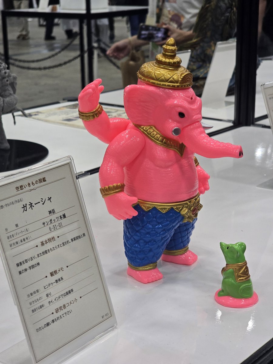 SUNGUTS's tweet photo. UMA＝ナゾベーム、ファンタジー＝マーメイド、神話生物＝ガネーシャ
#空想いきものワンフェス https://t.co/iVPNk5NqgQ
