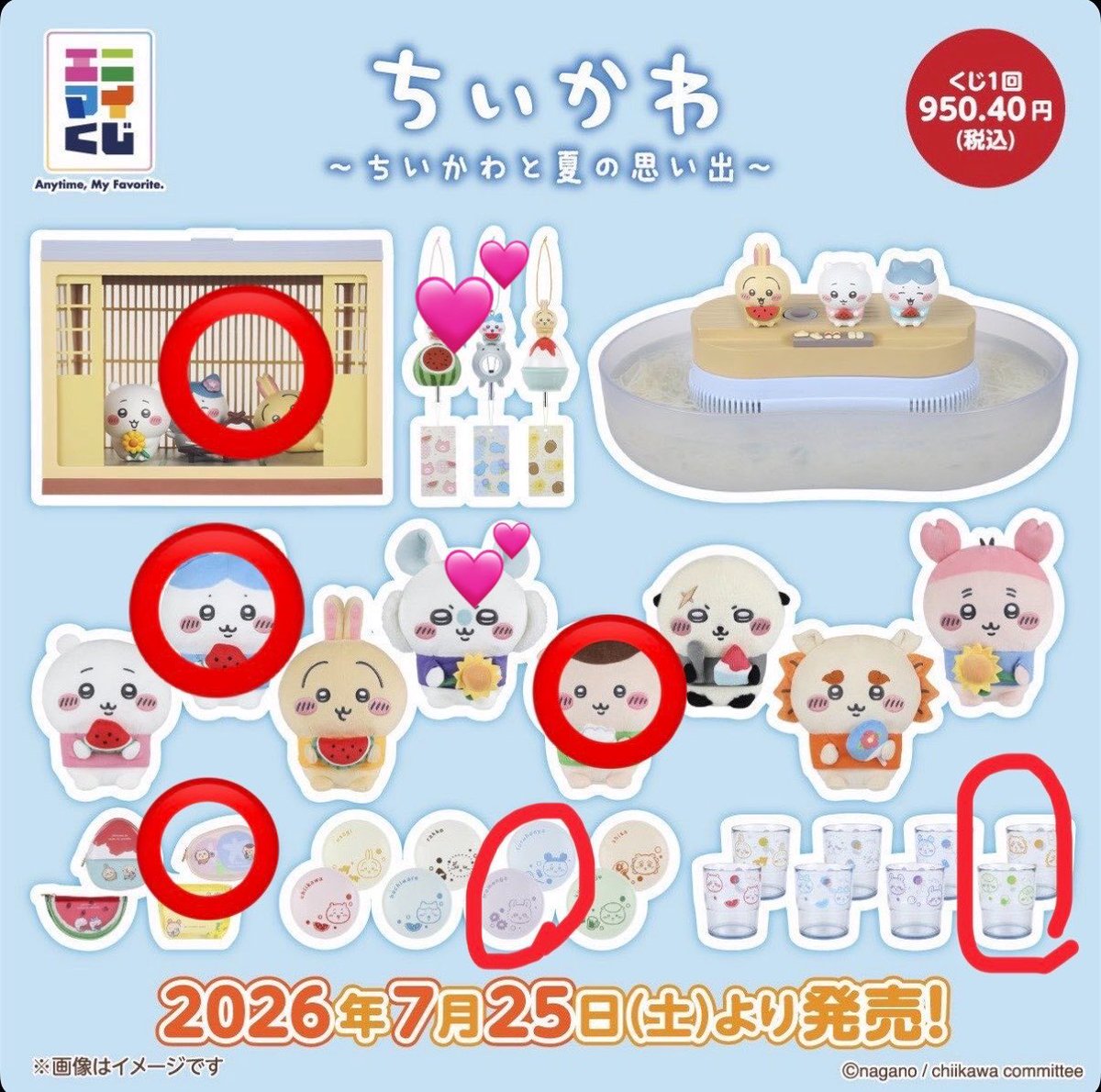 torihiki__us's tweet photo. @1
【交換】 エニマイくじ　ちいかわ 交換 買取

【譲】ぬいぐるみ くりまんじゅう・ハチワレ
ポーチ  くりまんじゅう＆シーサー3
コップ くりまんじゅう＆シーサー1
ジオラマ
画像⭕️

【求】風鈴どれでも>ぬいぐるみ ももんが>定価+送料
画像💕のもの
ジオラマは条件の良い方優先で考えております。 https://t.co/TEA2C91ZtH