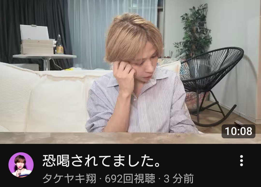 gqezRVZnSWduvmM's tweet photo. #騎士X ⚔️🤍 #タケヤキ翔
今回の動画は
今 #SNS で話題のあの件について語ってくれました
#デスドル
#DEATHDOLNOTE
普通に恐喝されててびっくり😆
今頃相手さんもびっくりしてるんやろなぁ🤣
高評価・コメント・チャンネル登録まだの方はよろしくお願いします
⬇️
https://t.co/sRX8IMkWGe https://t.co/LAyBGBFoRr