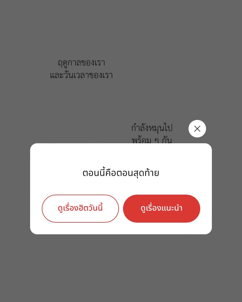 thefourthofjun's tweet photo. กุนั่งร้องไห้มาครึ่งชั่วโมงละ ทำถึงจริง😭😭😭😭😭😭😭😭😭😭 https://t.co/hpIwyP8OT3