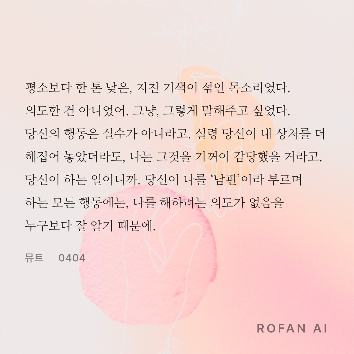 Do_Neul_'s tweet photo. 얼마나 순애하는건지 감도 안옴 https://t.co/jdWELrdPcF