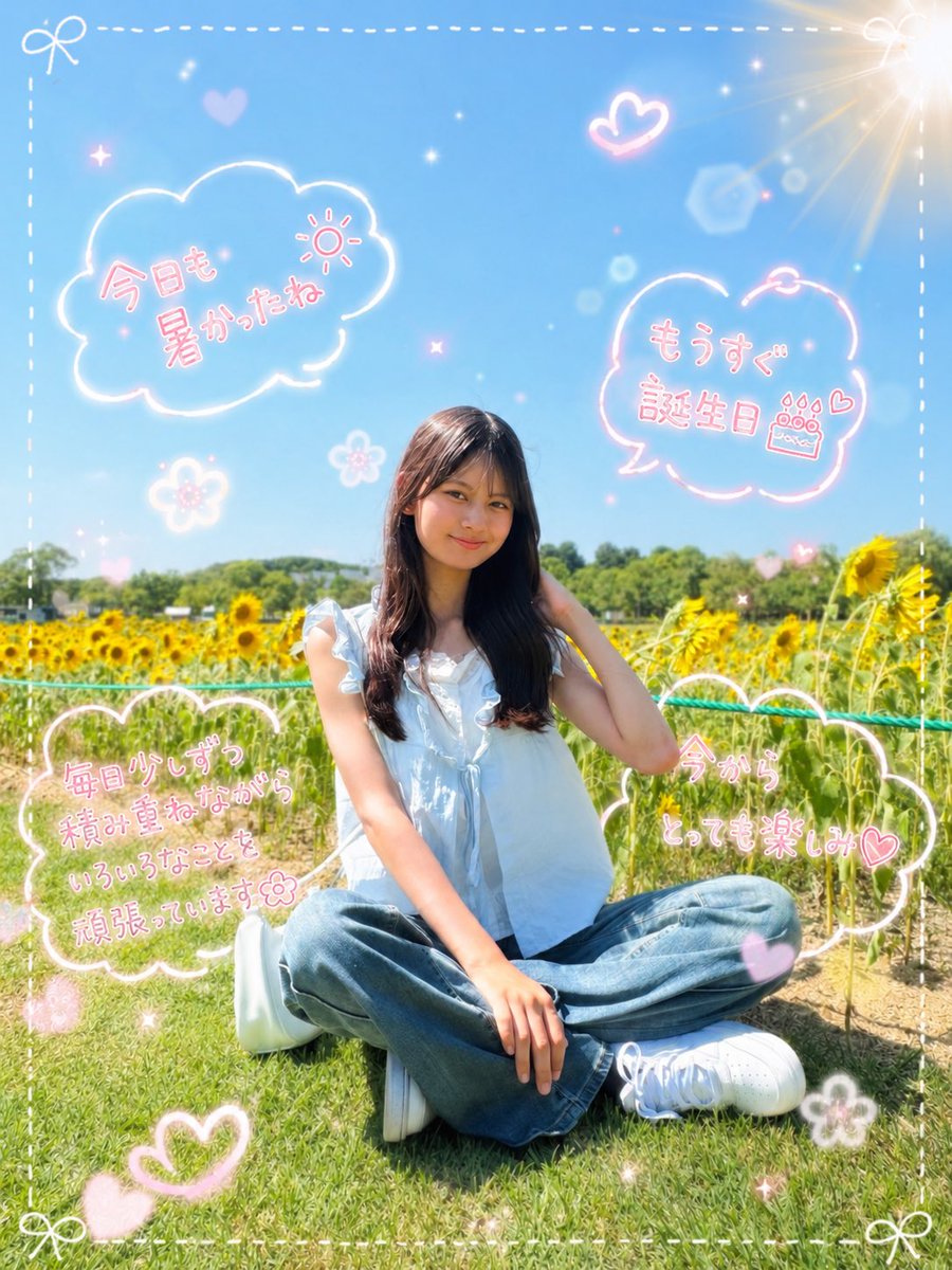 ⭐︎ヤスミン⭐︎ 齋藤ヤスミン/ yasmin (@3110yasminee) / Posts / X