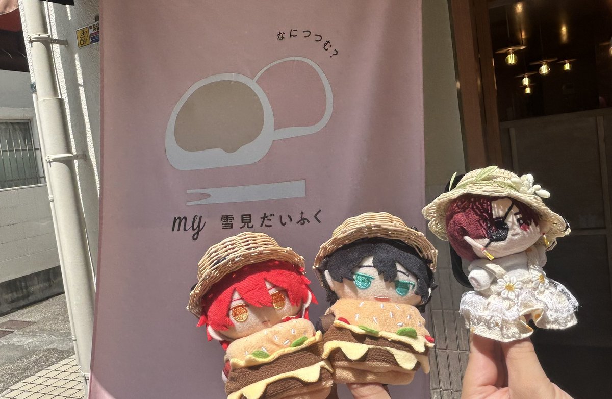 moriki_frank's tweet photo. 今週末の思い出✨
ゆのちゃと雪見だいふく食べてきた💕
中のアイスとトッピングを自由に選べるやつだよ！
撮影会してたら秒で溶けてどろどろになったけど、もちもちして美味しかった❣️ https://t.co/8yeBJJV99Q