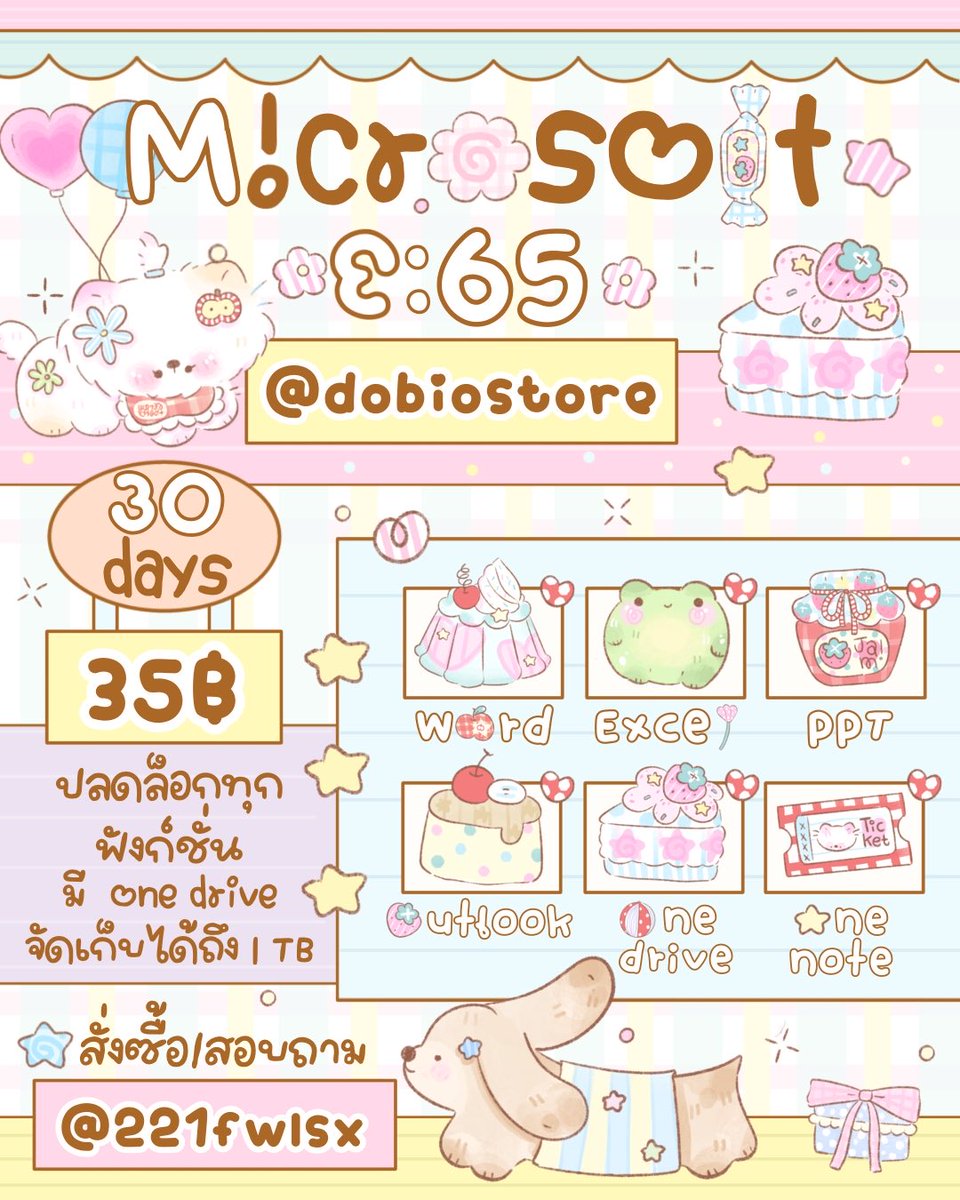 dobiojpeg's tweet photo. Microsoft365 พร้อมดึงอีเมล💕🧚🏻‍♀️

30วัน 35฿ | เมลร้าน+10฿

ต่อเมลเดิมได้✅ รับประกันตลอดการใช้งาน
🍿เก็บข้อมูลระบบคลาวด์ OneDrive ขนาด 1 TB✅

🧁สั่งซื้อ หรือ สอบถาม𓂋
Line:@221fwlsx (มี@)

#หารmicrosoft #หารword #หารonedrive #หารexcel https://t.co/GVzXN9oLww