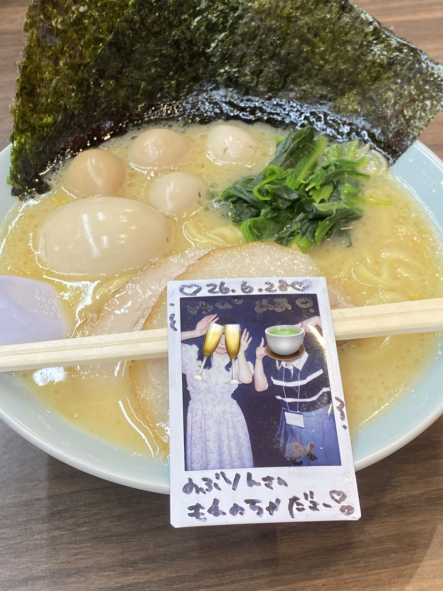 nob_sizooka's tweet photo. 魂心家のラーメンだよのちゃもちゃん https://t.co/hSxJ6hFQWn