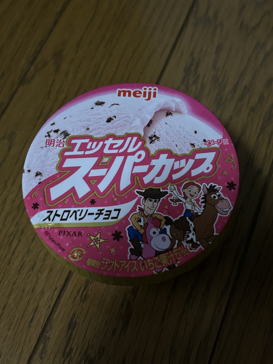 Hamariww's tweet photo. 寝る前にアイス食べる🍨 https://t.co/uFAMCbolUD