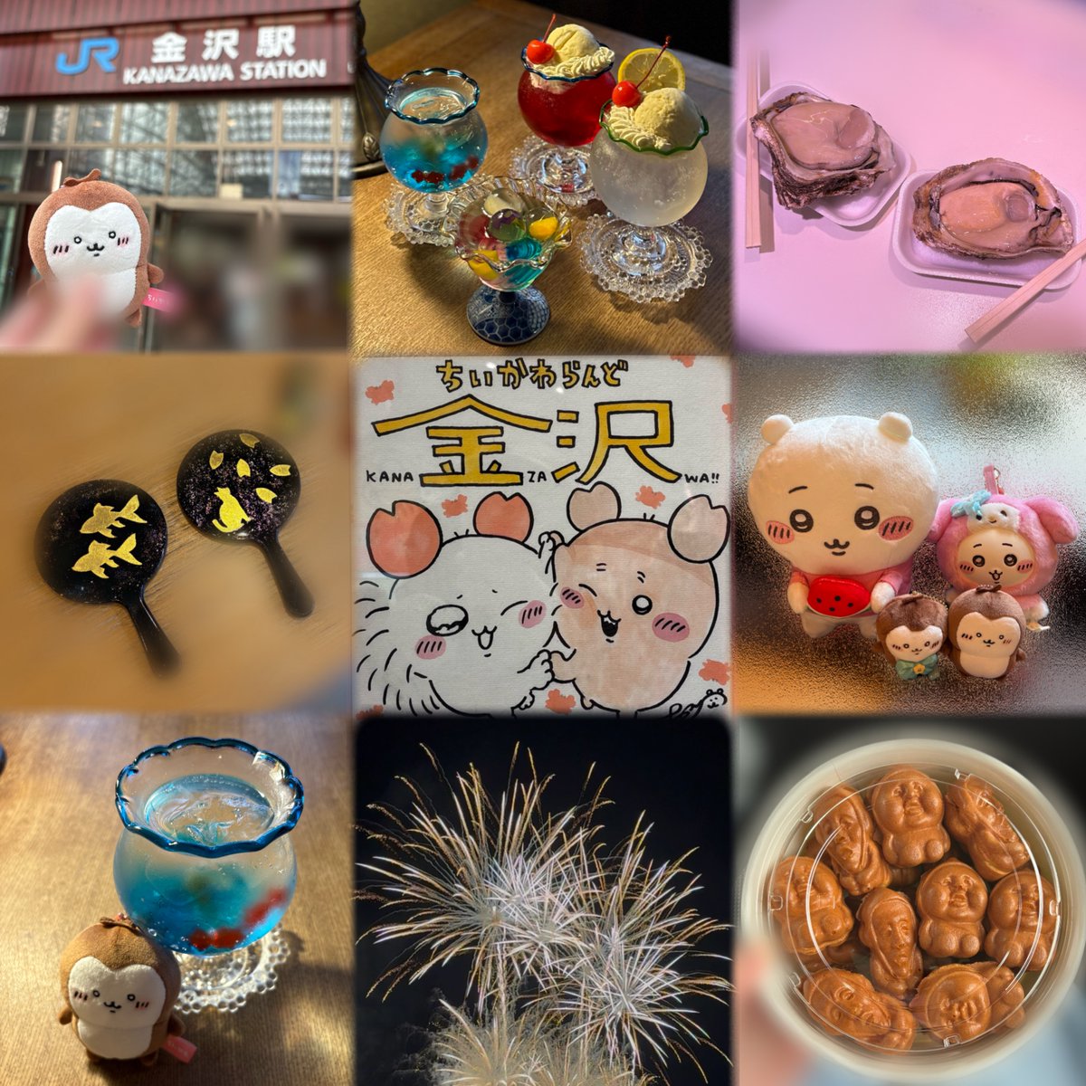るる tweet media