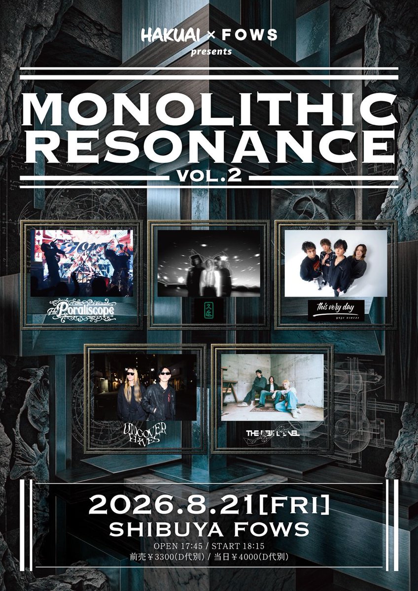 Poraliscope's tweet photo. 【🔥最終アーティスト決定📷】
 2026年8月21日(金)　渋谷FOWS

HAKUAI × FOWS pre.
『MONOLITHIC RESONANCE vol.2』 

【出演】
The Poraliscope🤡
久遠
THIS VERY DAY
UNCOVER HIVES
THENEWLEVEL

【チケット発売中】https://t.co/yTYA0Y4QoA
※お目当ては当日の受付時に確認します https://t.co/WFlY4uqzeg