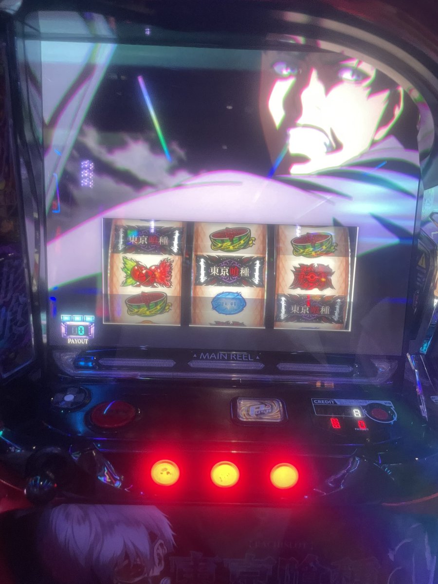 Raitonly's tweet photo. フリーズ引いて5000枚勝ち
抽選1番引いてフリーズも引いておれは神 https://t.co/pQ9aJ3UwRs