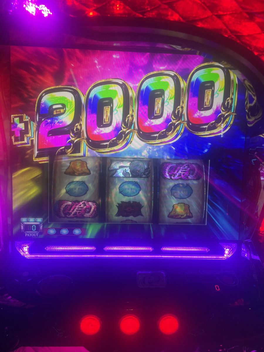 Raitonly's tweet photo. フリーズ引いて5000枚勝ち
抽選1番引いてフリーズも引いておれは神 https://t.co/pQ9aJ3UwRs