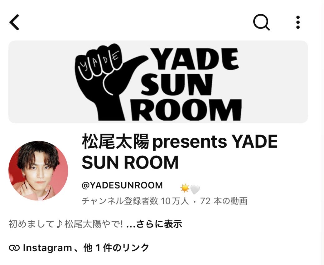 srp_bt8's tweet photo. タカシくんYSR10万人おめでとう☀️🤍🤍
いつも沢山の元気と癒しを貰ってるよ､ありがとう🫶🏻️︎これからもタカシくんのペースで動画投稿してくれると嬉しいな♩

 #超特急 #タカシ くん𝜗𝜚 ︎︎⟡꙳ https://t.co/44Rd05ddCU
