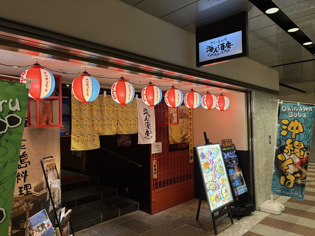 swallow135's tweet photo. 新宿で、ちょんちょんを感じる。 https://t.co/2XHdLgOpyZ