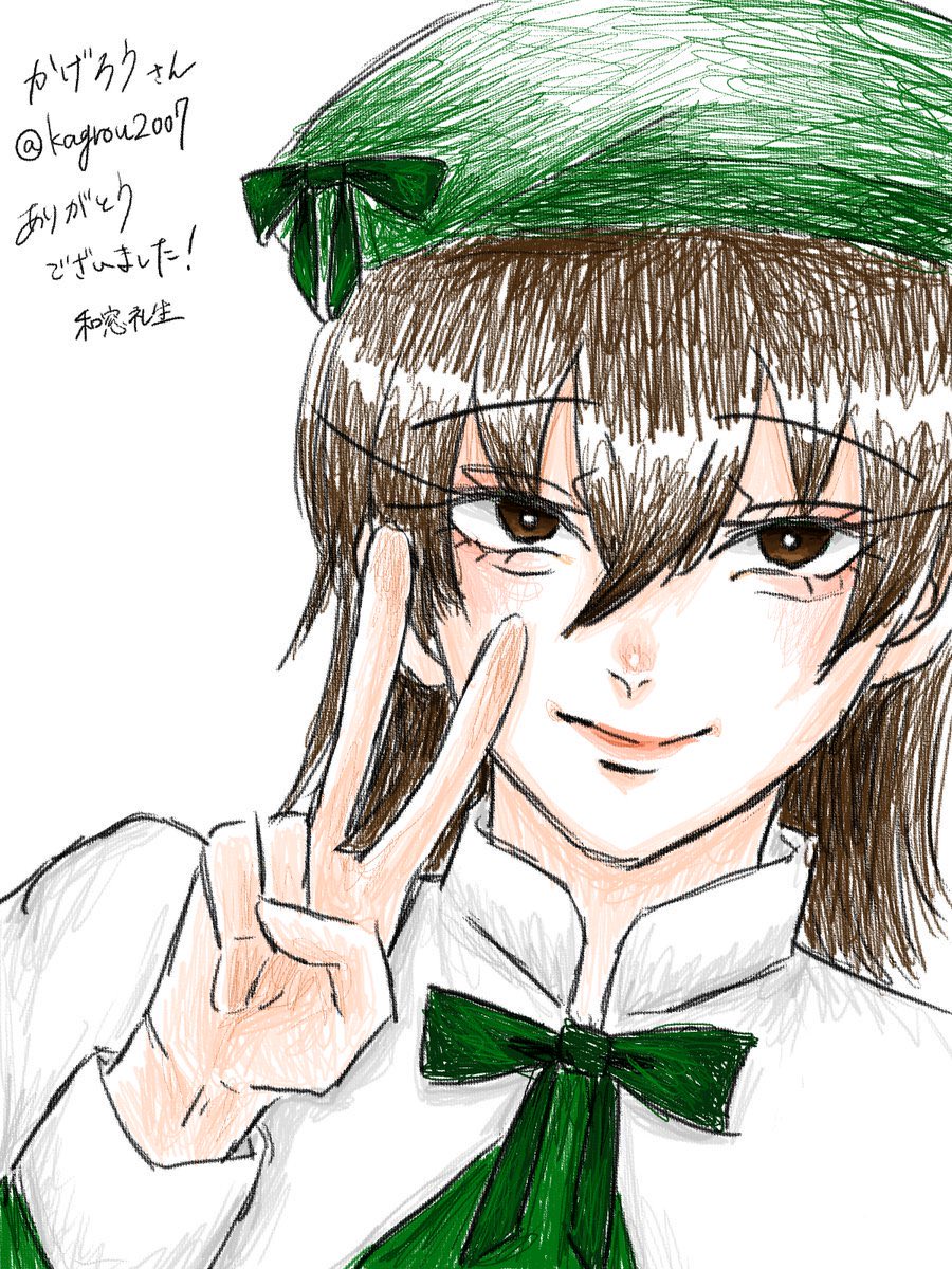 sentbbs9fv's tweet photo. #)いいねした人のメディア欄覗いて素敵絵を私の絵柄で描いてもいいですか

神絵お借りしました🙏💕
💚お嬢様初めて描いたのでちょっと違う感じになってしまいましたがご容赦ください🙇‍♀️
いいねありがとうございました！✨ https://t.co/ir5Vh23GNM