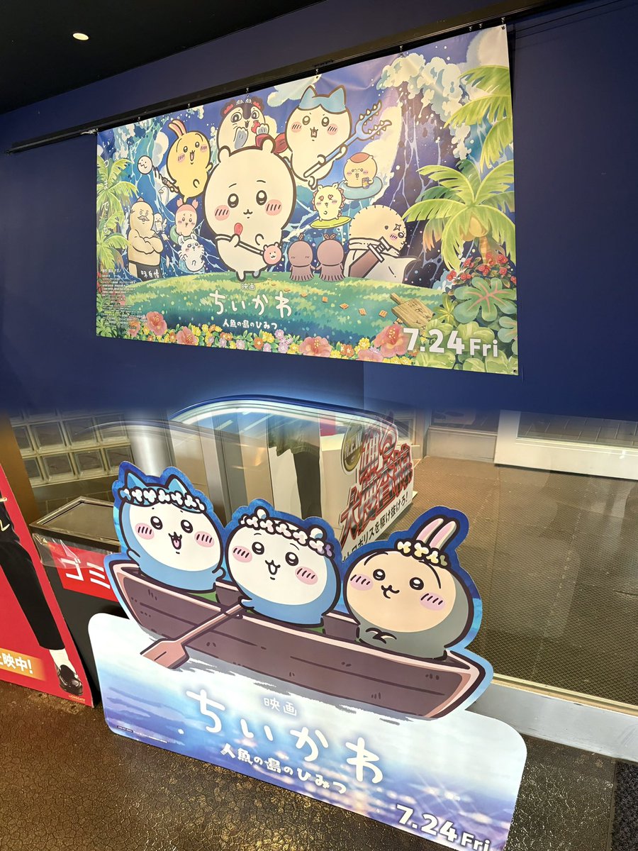 _ffb333's tweet photo. 昨日ちいかわの映画みてきた~𛰙᭜𖫴𖫰𖫱𖫳𖫲𖫲𖫳𖫴𖫰𖫱꛰ ᭜𖫴𖫰𖫱𖫳𖫲𖫲𖫳𖫴𖫰𖫱꛰ಣ♡
ネタバレしちゃったらｺﾞﾒﾝなのでひと言だけ

うさぎ🌈🤟最高〜💛✨💛🌈💛最高〜✨💛🌈🤟🌈🤟💛🤟🌈🤟🌈🤟✨💛🌈💛✨💛✨💛最高〜💛✨🌟💛最高〜🌈💛✨でした😆👍🏻‼️

また観に行きます.ᐟ.ᐟ.ᐟ https://t.co/MDtOa05iG8