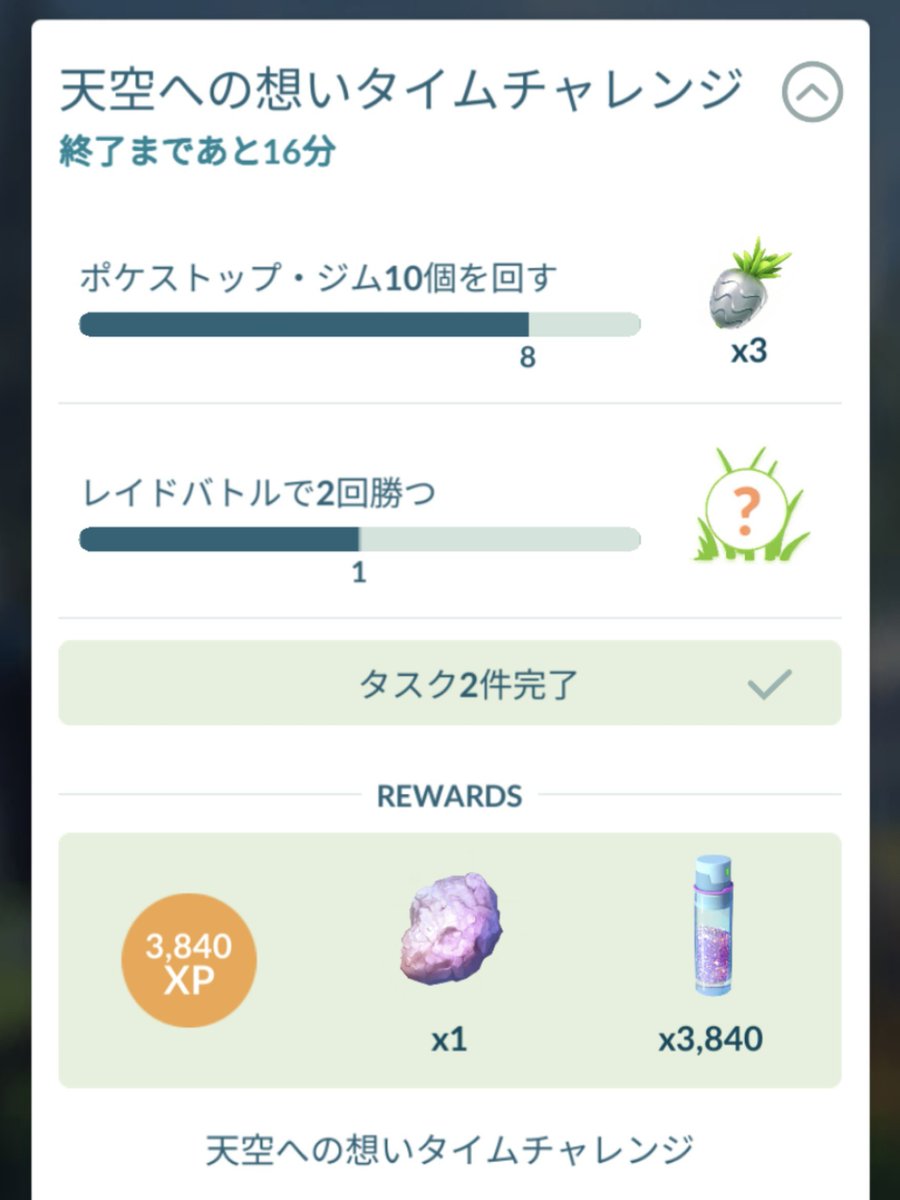 bubudachs's tweet photo. 結局終わらなかった
補填やられても田舎じゃやってる奴がほとんどいないからいらない https://t.co/pf6wz6QcLT