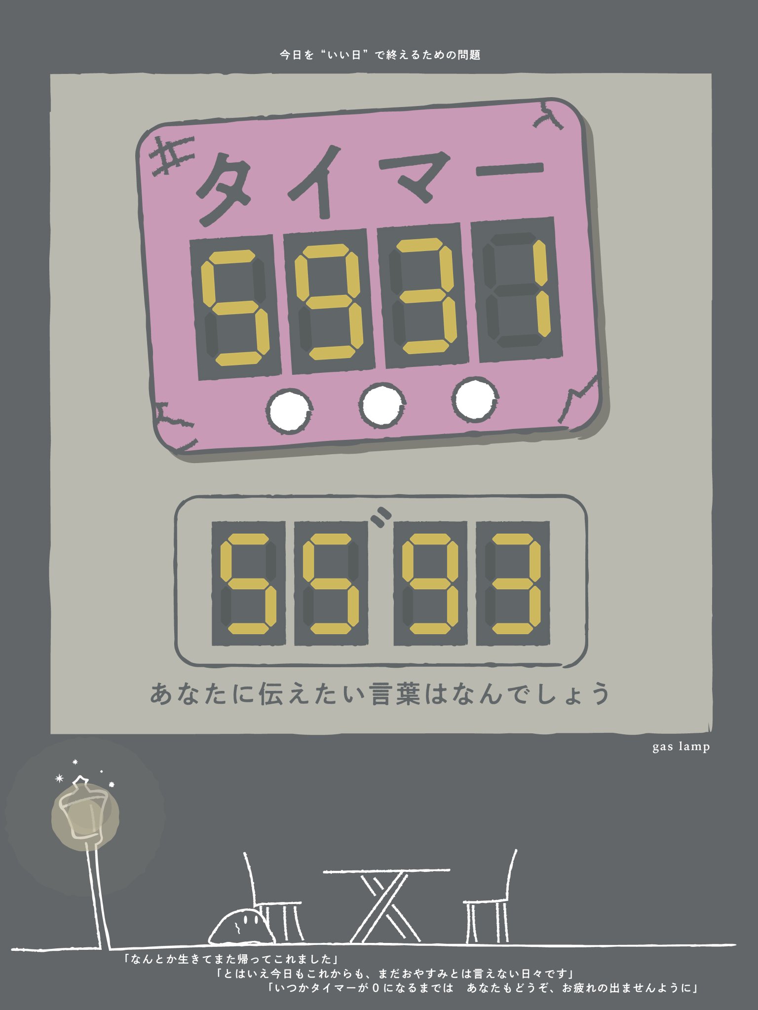 ひろぽん (@hiropon1231) / X