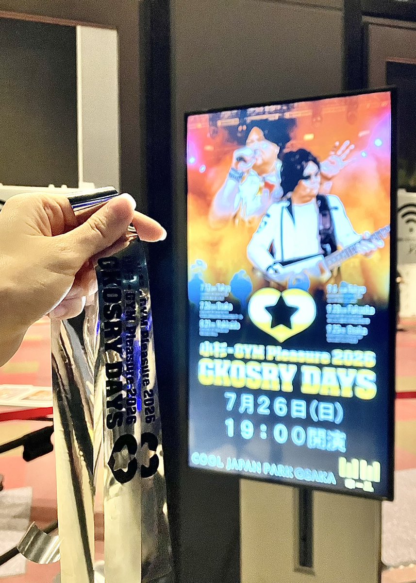Chi3kingyo's tweet photo. 小杉-GYM Pleasure 2026 GKOSRY DAYS行ってまいりました
この日のためにGD横浜千秋楽で買った会場限定T引っ張り出してきましたよw
今回もずっと面白かったです、田崎さんの完成度が年々よくなってるのほんとずるいwww https://t.co/ERFKqpbSay