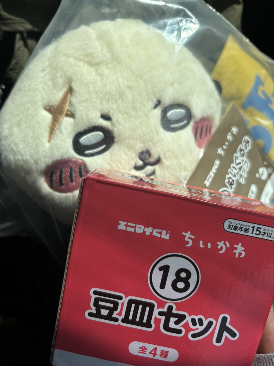 _yyxx1's tweet photo. 先生げと
お皿はシーサーとおまんじゅうだた😇 https://t.co/f64045gY1i