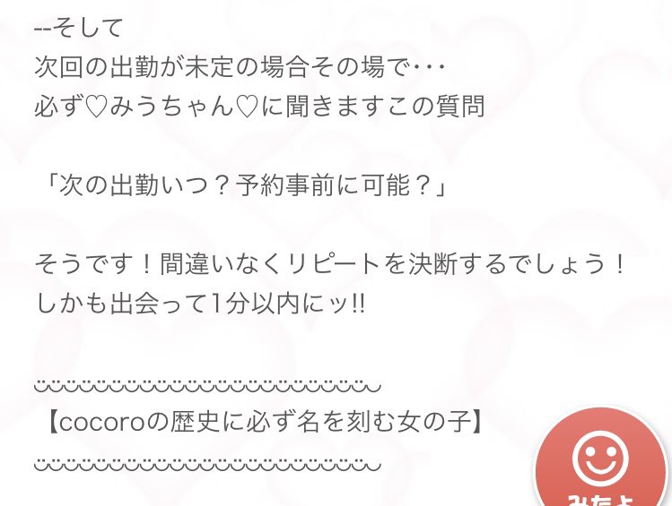 cocoromasaru's tweet photo. でしょd(￣ ￣)
こうなるでしょっd(￣ ￣)
嘘ではないでしょっd(￣ ￣) https://t.co/yOw2u7aqPH