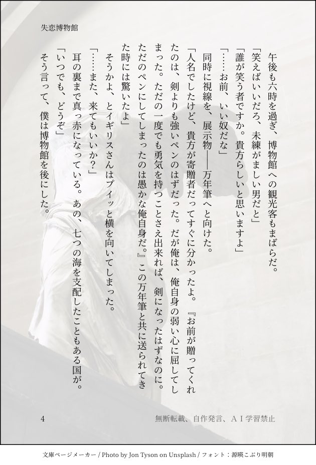 Estrellas19Mayo's tweet photo. 朝菊SSできました❣️
後で支部にも載せます🥰
1/3 https://t.co/BtgdeOIcK2