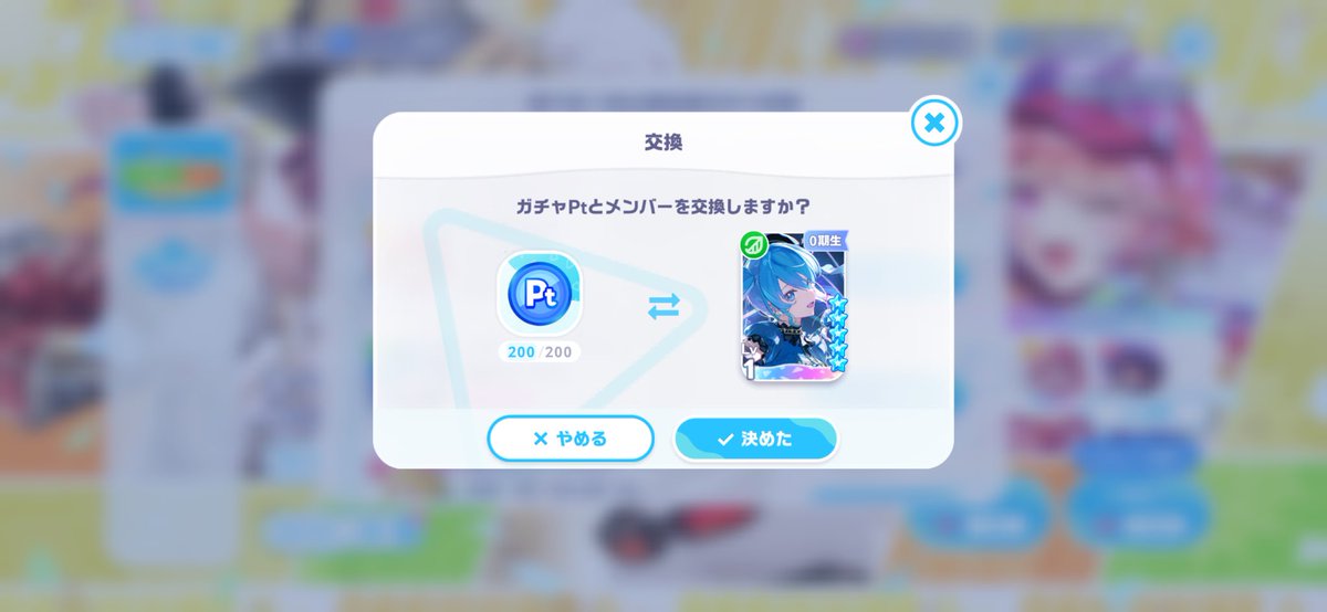 夜ノ悟リ🌸☄️🌽🌲🐾 tweet media
