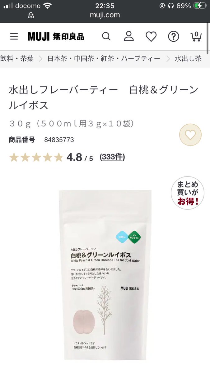 MoTOKYO_03's tweet photo. ほんとにステマでも回し者でもPRでもないんですけど、ユニバで体感的に遮熱効果証明してきた日傘と、水に溶ける系の飲み物片っ端から飲む私の暫定1位はこれです。ちなみに水に溶ける系の飲み物おすすめあったら教えてください。 https://t.co/3L9MszqtJt
