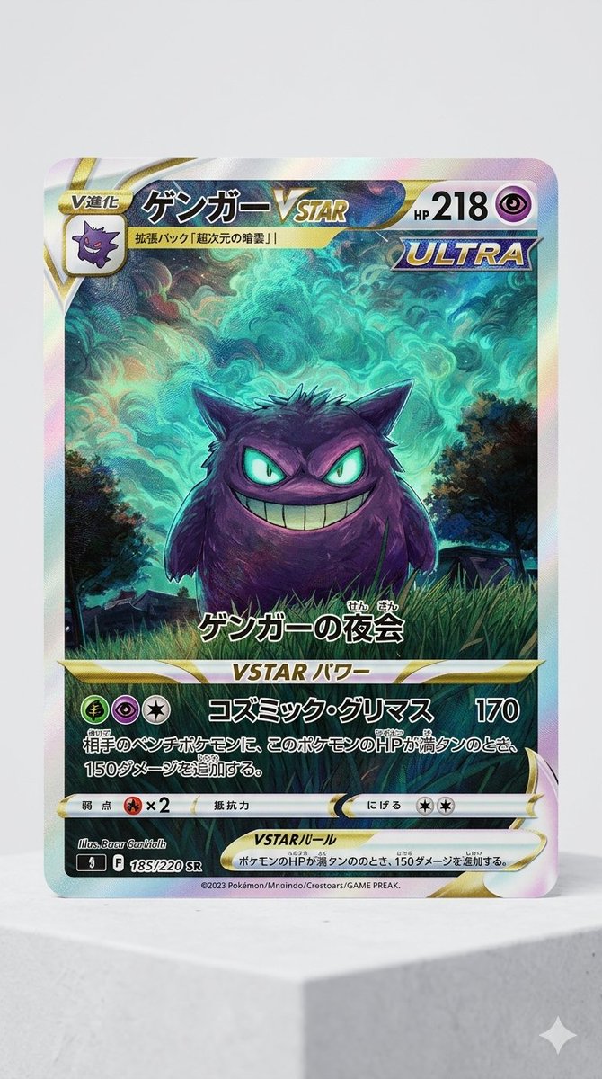 nerioRamirez11's tweet photo. Made with passion, inspired by Pokémon, and designed to surprise collectors. My newest fan-made card concepts are waiting to be discovered on Patreon: https://t.co/TVF5VzvcZb

#pokemon #FanArtCards #PokemonDesign #CollectorsEdition https://t.co/tRM7Ee3of9