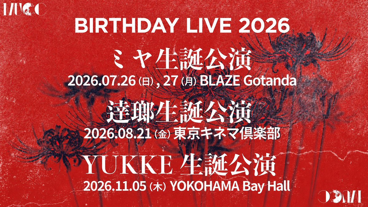 muccofficial's tweet photo. YUKKE BIRTHDAY LIVE 2026 追加情報📣

 11月5日(木) 
 会場はYOKOHAMA Bay Hall に決定！！

今年もYUKKEらしさ全開の企画を考案中...！
詳細発表をお待ちください✨

#MUCC  #YUKKEBIRTHDAYLIVE2026 https://t.co/ZefyVW5a1k