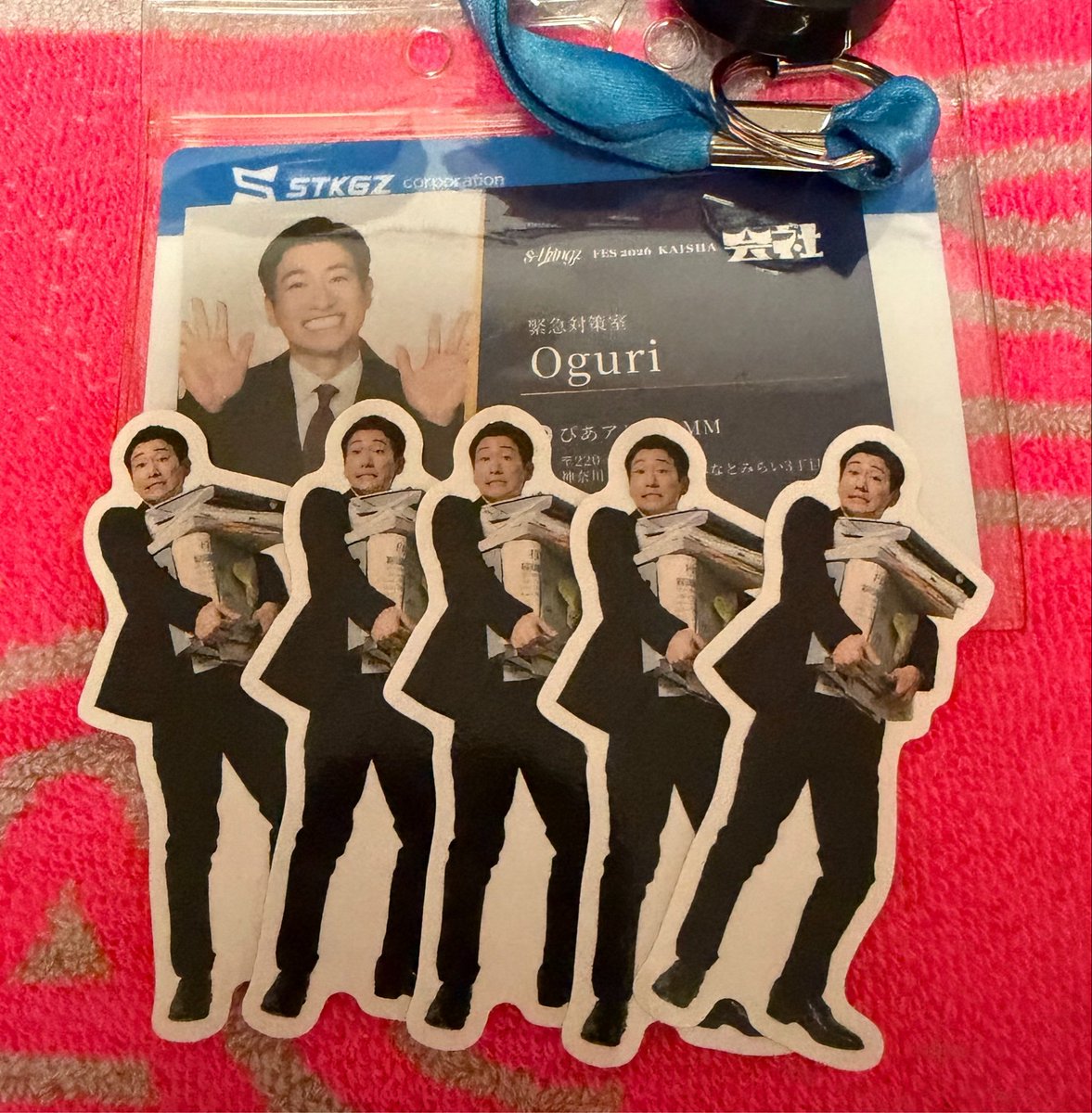 tomooooo062's tweet photo. おぐりんファイブ！！！！！
どうせならOguriさん5枚欲しいと冗談半分で言ったのが現実に😳
協力してくれたお友達にマジ感謝🙏
これでOguriさんがロンドンに行ってる間もさみしくないね？笑
#シットキングス
#シッキンフェス会社
#Oguri https://t.co/f3JCFCZRu4