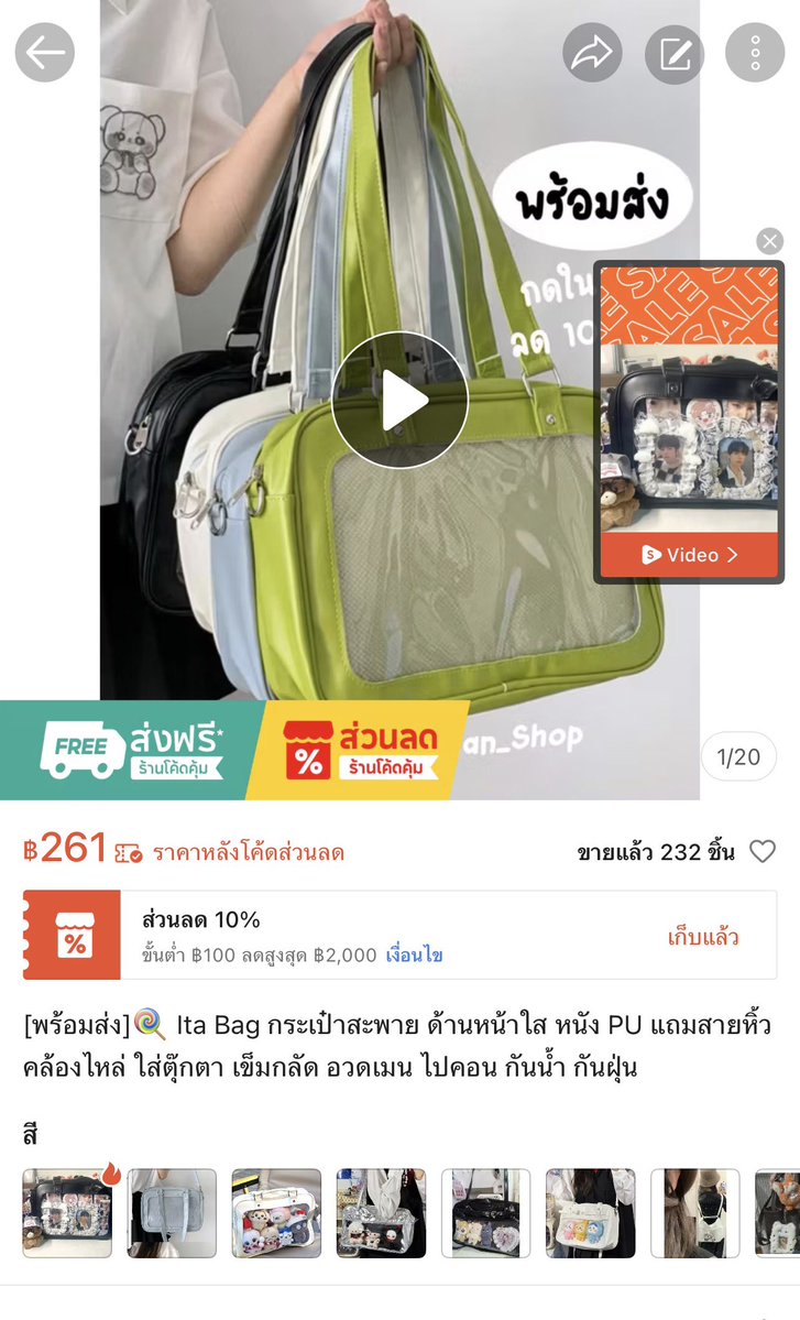FFaiiak's tweet photo. เติม Stock
Ita bag พร้อมส่ง ไปทุกคอนเสิร์ตน้า
ทุกคนนนนน❣️❣️❣️

#กระเป๋า #jaeminjeno 
#ของไปคอนเสิร์ต 
#NCTJNJM_FANMEETING_TOUR #NCTJNJM_FANMEETING_TOUR_DUALITY

https://t.co/iZe76DXMlk https://t.co/nWpkX4tAsP