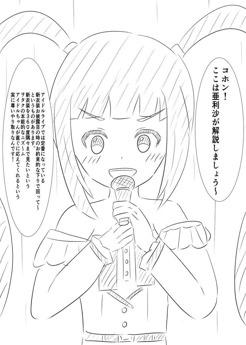 ききみんと tweet media