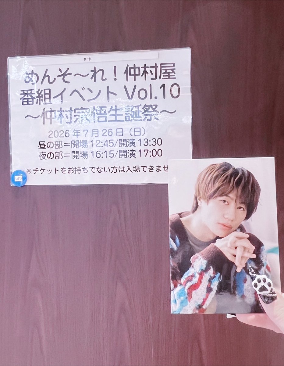 R4ra3_'s tweet photo. 2♡26.♡7.26 めんそ〜れ！仲村屋
夜のみ参加でしたが最高に楽しかったです♩
森永さんの身体能力を生で感じることができて改めて本当にすごいなと...🙂‍↕️
そしてまさか裏切り者がいると思わずとってもびっくりしました！
宗悟さんお誕生日おめでとうございます🎂
皆様お疲れ様でした🌟
#仲村屋 https://t.co/BJptBDq0Qd