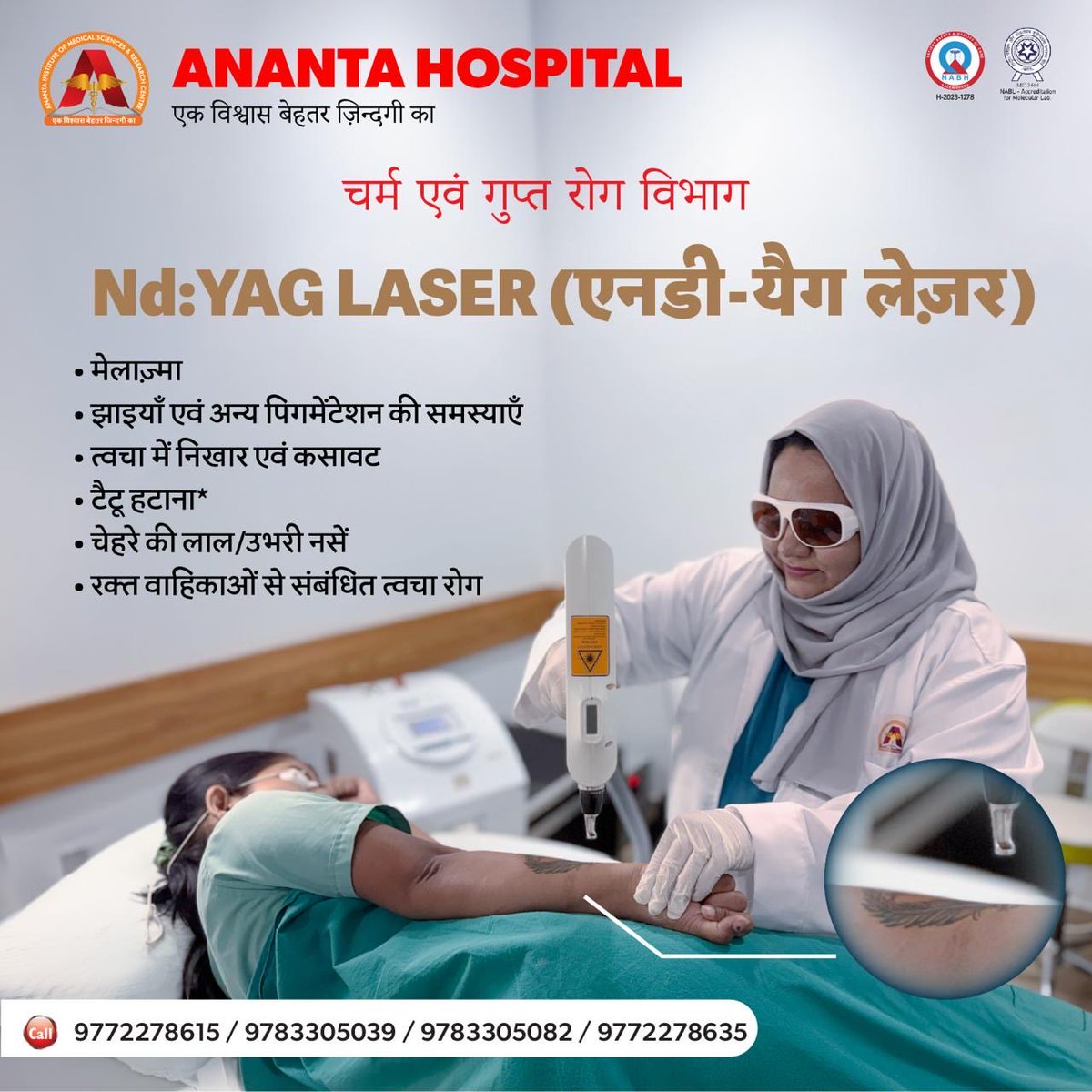 AnantaHospital's tweet photo. Thinking about laser skin treatment?
Comment below with your questions or schedule a consultation with our dermatology experts to discover the most suitable treatment for your skin concerns.

Ananta Hospital – “Ek Vishwas Behtar Zindagi Ka.”
Ananta Hospital - Ananta Hills, National Highway 8, Tehsil Nathdwara, Rajsamand, Rajasthan – 313202

Hospital Appointments: 02953288000, 9772278615 | 9783305039 | 9783305082 | 9772278635

#AnantaHospital #Nathdwara #NdYAGLaser #LaserTreatment #Dermatology #SkinCare #MelasmaTreatment #Pigmentation #TattooRemoval #SkinRejuvenation #SkinTightening #HealthySkin #GlowingSkin #Dermatologist #AdvancedHealthcare #Rajasthan #Udaipur #ModernMedicine #TrustedHealthcare #ConfidenceStartsHere