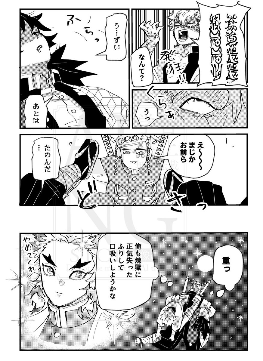 わしょく🦥 tweet media