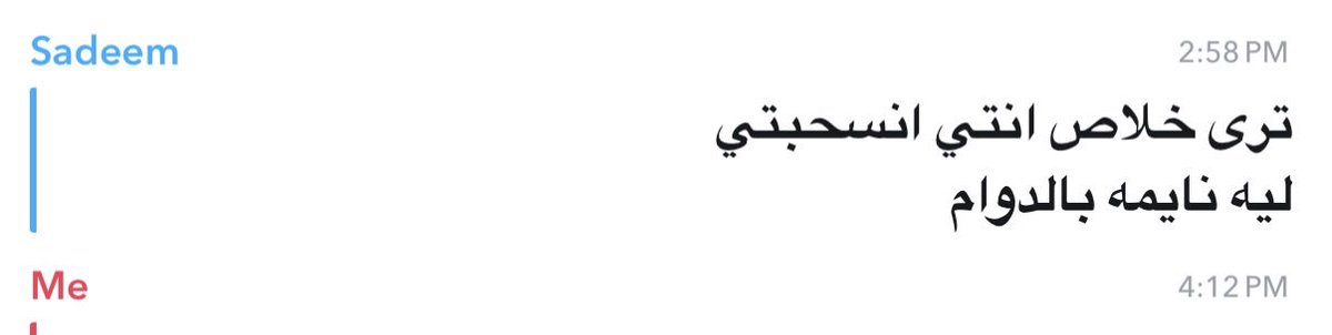lanalt_'s tweet photo. مابتلقون زي اخلاصي وحبي للعمل قسم بالله https://t.co/GouUFktCF9