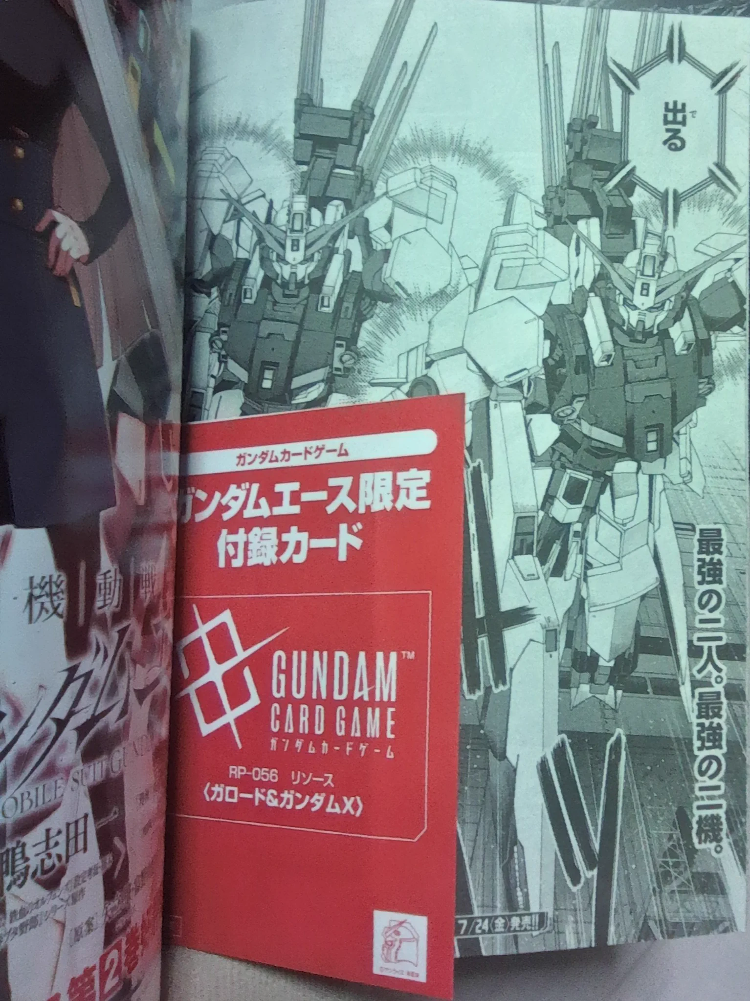 イボナメクジ・チャーリー on X: 