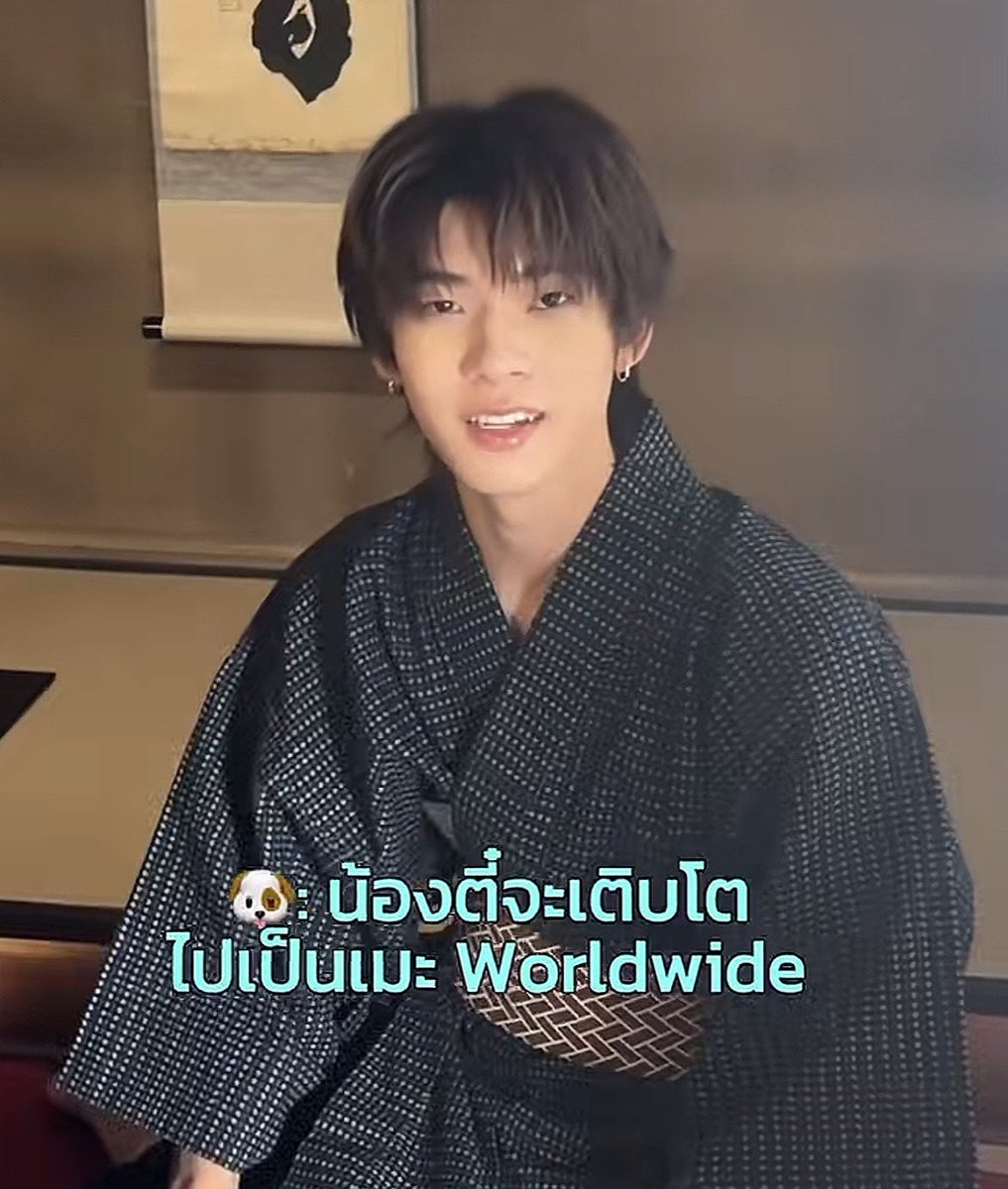 bicuzdesu_'s tweet photo. พูดตรง ๆ ดีใจอะ y - y ได้ worldwide ขอบจริงแล้ว ไปลูกด้วง ไปประกาศศักดาว่า เมะ worldwide มันเป็นยังไง https://t.co/JCsvuPm4Vw