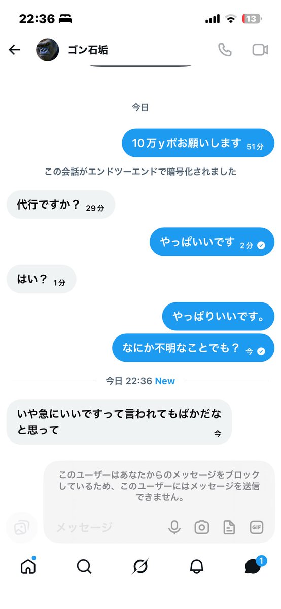 Nqwob8's tweet photo. 草 https://t.co/8YDcN5CSPm