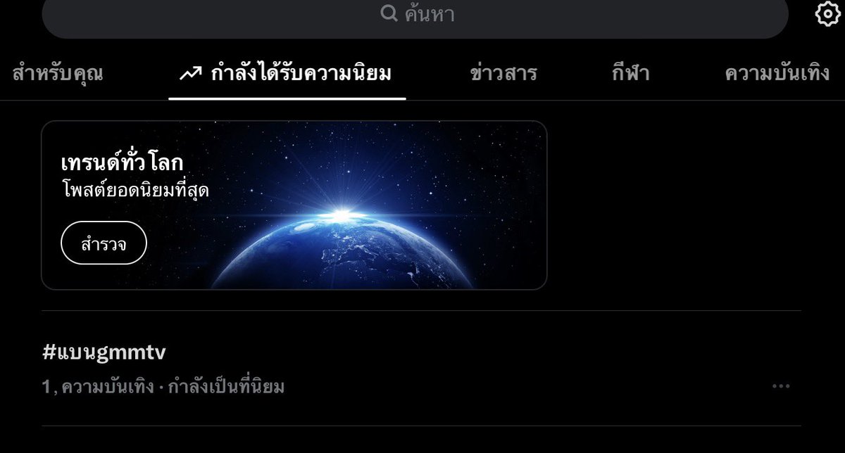 pannyymuu_'s tweet photo. เออที่1ไปจบๆรักลูกพี่แค่ไหนแต่พี่ทำกับฟคขนาดนี้ก็สมควรแล้วแหละกุสะใจมาก https://t.co/GPLY6U7xWv