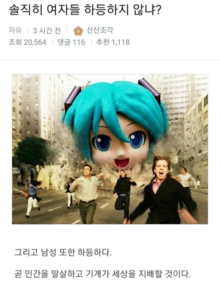 잉 tweet media