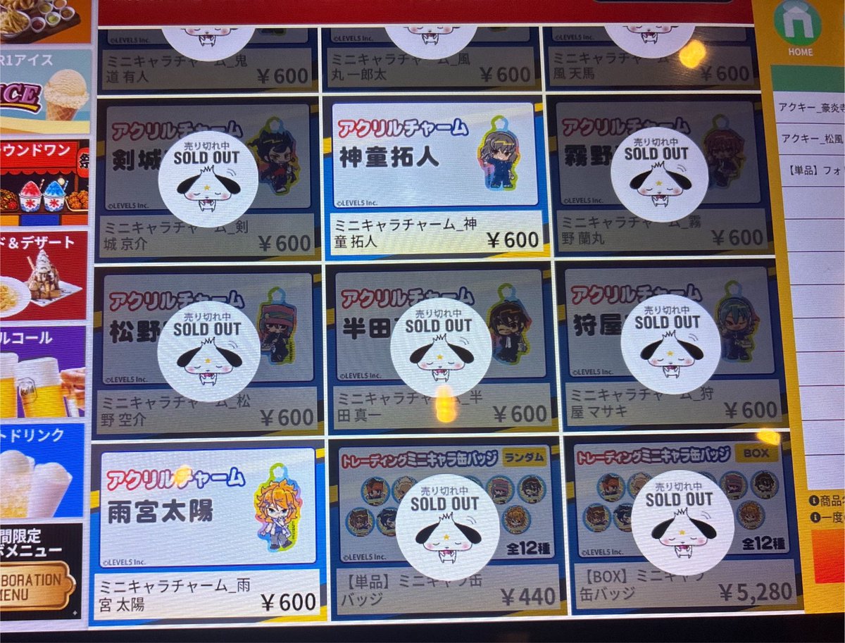 Alice_eleven_'s tweet photo. コラボ開始から１週間経ってないのにあり得ない枯れ方(私が歌ってる間にしんさまも消えた) https://t.co/VVTzs1uJOq