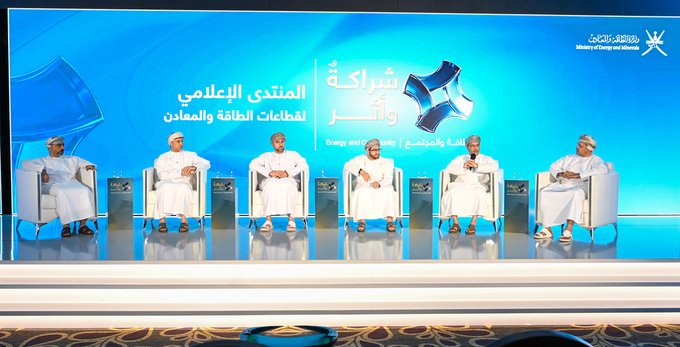 oman_prov's tweet photo. الملتقى الإعلامي لقطاعات الطاقة والمعادن بولاية #صلالة يؤكد أهمية الشراكة بين مؤسسات القطاع ووسائل الإعلام والمجتمع. https://t.co/yDVTR7LVSp