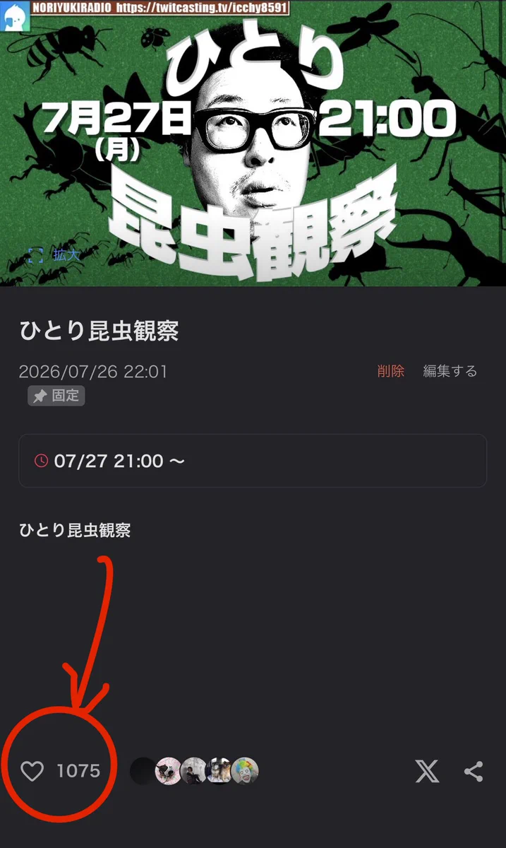 石川典行 on X: 