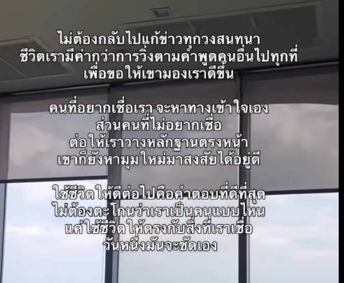 คำคมความรู้สึก✨ tweet media