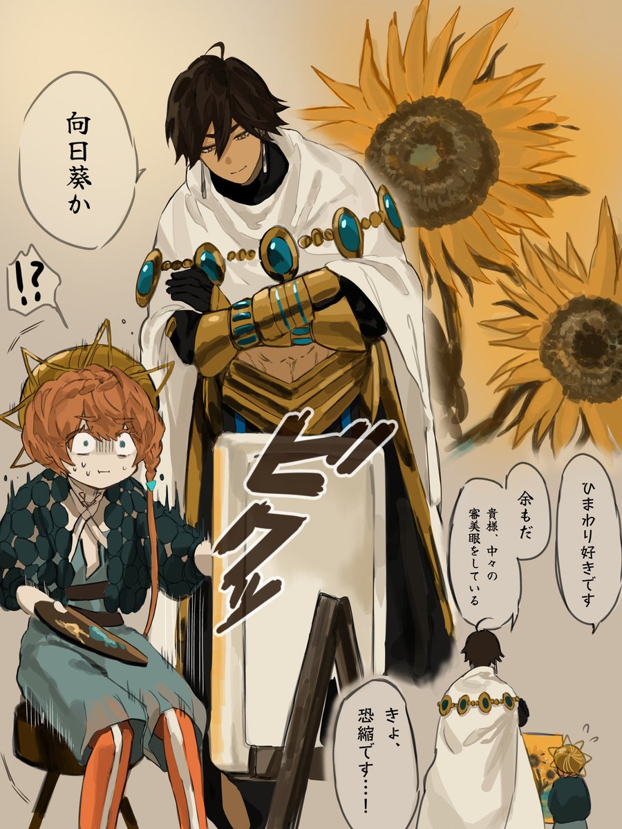 To_yam_a's tweet photo. おえかき
うちの二大推し鯖はひまわりが似合うの… https://t.co/DgssEB69xd