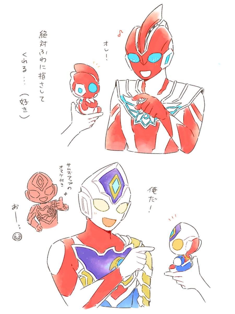 鯏 tweet media
